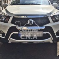 ABS Front Bumper Guard