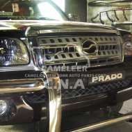 Stainless Steel Front Guard A040 Model