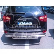 S/S Rear Guard