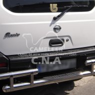 S/S Rear Guard