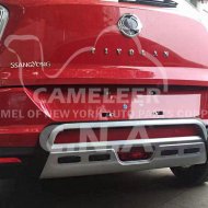 ABS Rear Bumper Guard