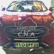 ABS Front Bumper Guard