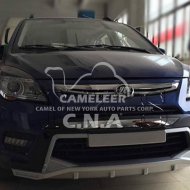 گارد جلو ABS لیفان X50